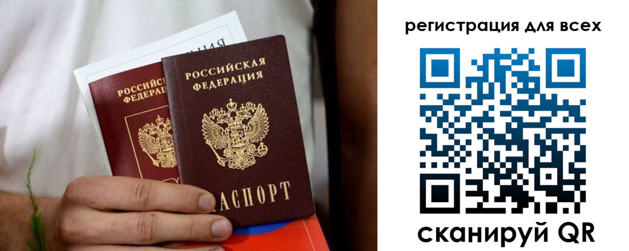 регистрация для дет. сада в Красноярске